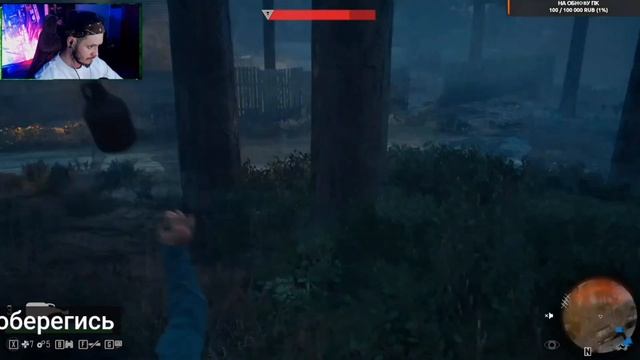 Уничтожение Орды Чемулта - Days Gone на ПК #daysgone смотреть онлайн