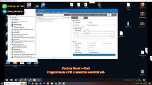 Blackview Tab 80. FRP! Сброс и обход аккаунта гугл google. Factory Reset. DF