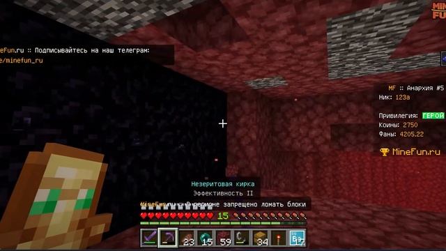 САМЫЙ ЛУЧШИЙ СЕРВЕР АНАРХИИ НА ТЕЛЕФОН В МАЙНКРАФТ ПЕ смотреть онлайн