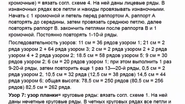 Летнее платье спицами