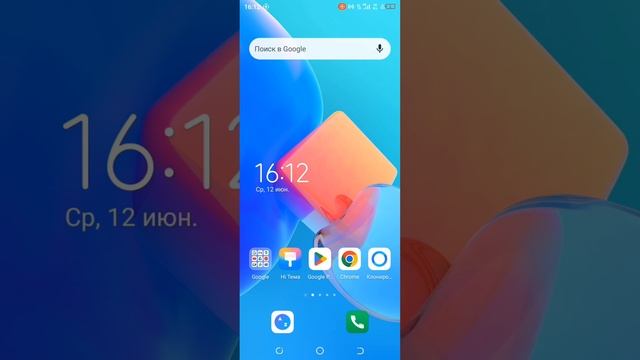 Майнкрафт -приложение не установлено, так как оно конф смотреть онлайн