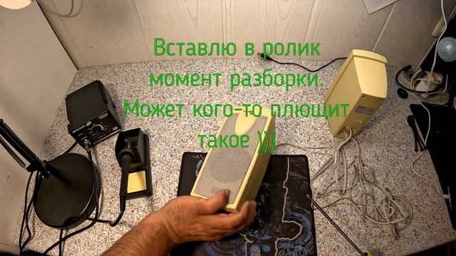 GoPro 12 и реставрация старых компьютерных колонок. смотреть онлайн