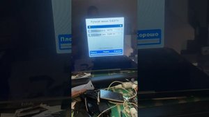 BBK-настройка каналов в ручную👍👍👍