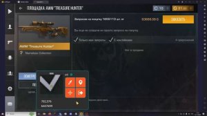 как скачать и настроить скрипт на standoff 2 (на пк,ноутбук?