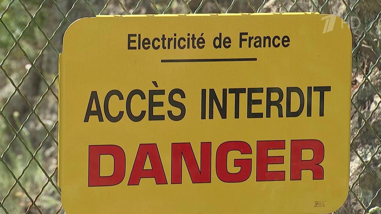 Во Франции две анонимные группировки анархистов взяли ответственность за атаку на электросети.