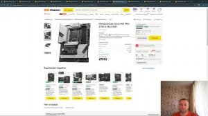 Лучшие, оптимальные, сбалансированные материнские платы Lga 1700 для 12-13-14 поколения процессоров