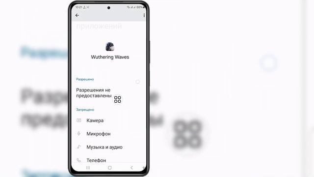 Как исправить проблему с задержкой Wuthering Waves для ПК и And смотреть онлайн