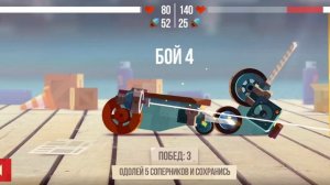 sertoo #17 C.A.T.S. А вот теперь у меня получилось, деталей пока что хватает