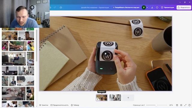 Как создать HD видео без лица с помощью Canva бесплатно