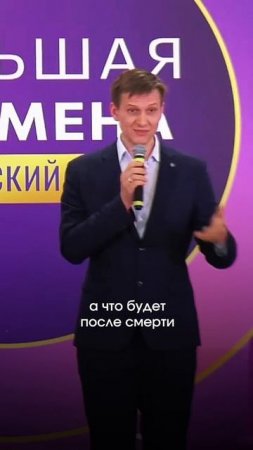 А мы умрём?