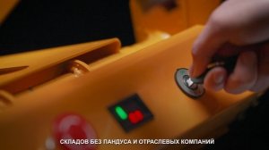 ЭЛЕКТРОГРУЗЧИК_2_15 сек