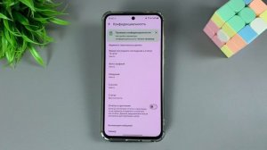 Как включить невидимку в WhatsApp? РЕШЕНИЕ!
