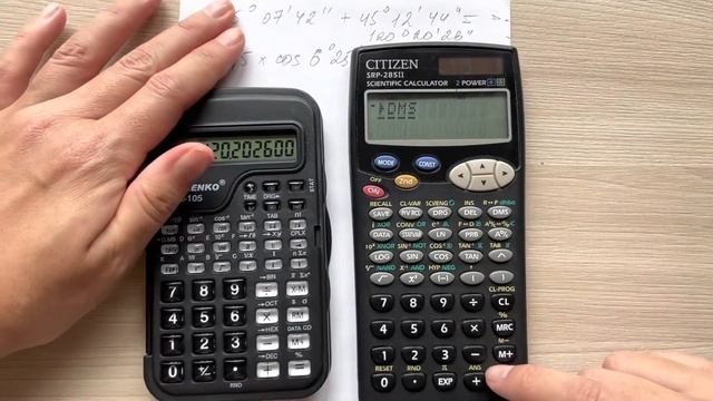 Инженерлік калькулятор геодезияда смотреть онлайн