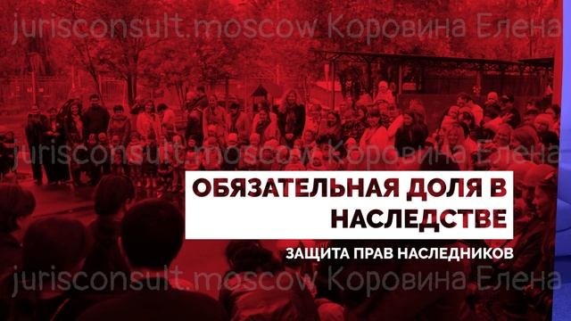 Оформление наследства на имущество, находящееся в совместной собственности