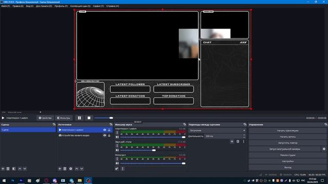Как красиво оформить стрим на Twitch. Как сделать оформле