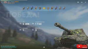Tаnks Blitz Об. 268 МАСТЕР player_12345pbr