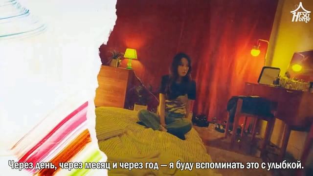 Taeyeon – Fine рус саб смотреть онлайн