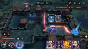 Watcher of Realms Башня обмана этап 1