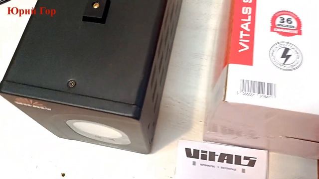 Бесперебойник VITALS. смотреть онлайн
