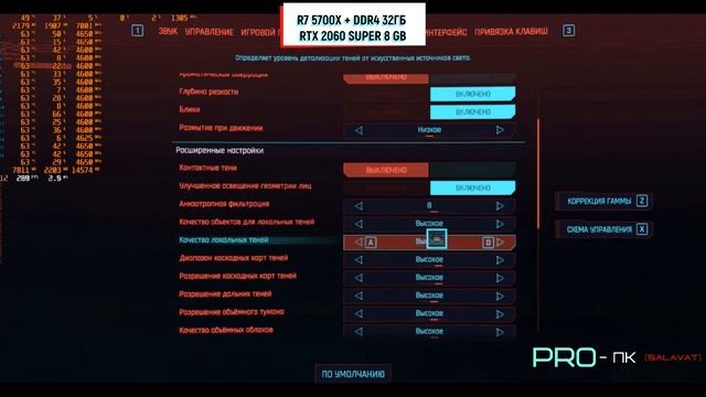 ТЕСТ ИГР RTX 2060 SUPER 8GB В 2024г | С ПРОЦЕССОРОМ RYZEN 7 5700x и 32GB RAM смотреть онлайн