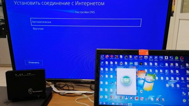 Активация голд хен на прошивке 11.00 на виндовс 7, 32 бита. смотреть онлайн
