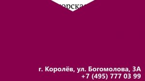 ТРАНСМЕДИА – Агентство недвижимости "Миэль"