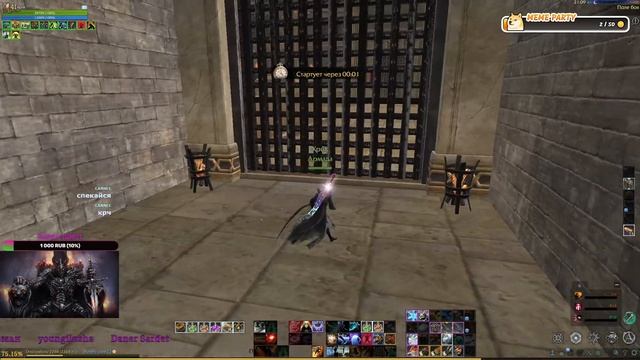 ArcheAge/(Стрим)пользователя КрикGames Архейдж(Арены, данжи)Рейвен