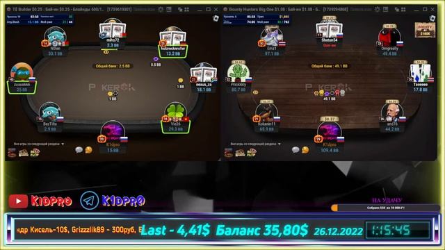 Покерный Марафон c 50$ до 500$ (День 10). Играем МТТ. ABI-1 Фин? смотреть онлайн