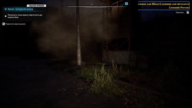 ☢️S.T.A.L.K.E.R. 2 | Росток | артефакти, схрони та інше | Rostok | a смотреть онлайн