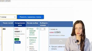 Как оплатить Booking из России в 2025 году