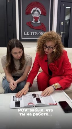 Отвлеклась