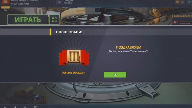 Выполнил пасхальные миссии на мульте и забрал 2 чёткие краски смотреть онлайн