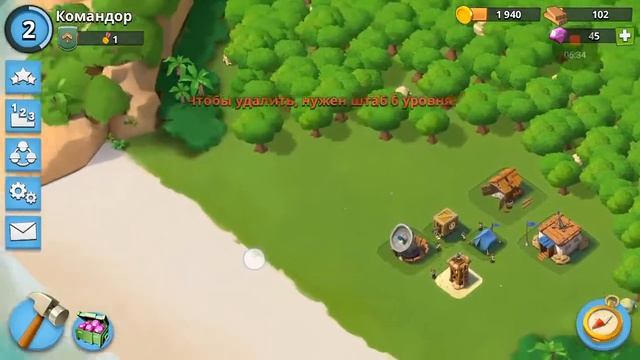 Boom Beach начало (1)жесть скачивайте. смотреть онлайн