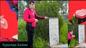 суруди бехтарин дар ичрои Хуршеди Халим