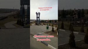 Классная песня