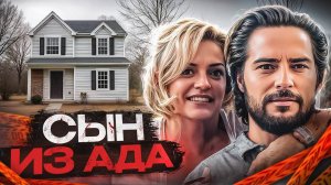 Он сделал 277 селфи со своей мертвой матерью перед тем как... | Тру Крайм.