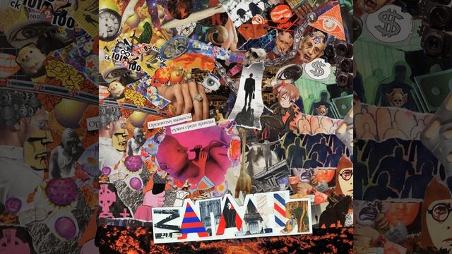 Я встречаю новый день - I смотреть онлайн