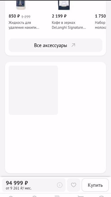 Обзор кофемашины автоматической Krups EA891D10 Evidence часть 2 Coffee machine knowledge