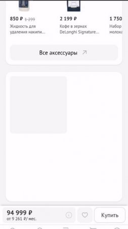 Обзор кофемашины автоматической Krups EA891D10 Evidence часть 2 Coffee machine knowledge