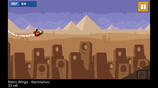 Retro Wings - Классическая аркада на Android ( Review) смотреть онлайн