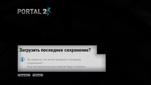 Наконец-то прошли момент в портал 2 часть 1 PortalMan