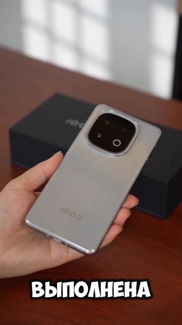 Vivo iQOO 13 - Первое знакомство с мощным Топовым флагманом смотреть онлайн