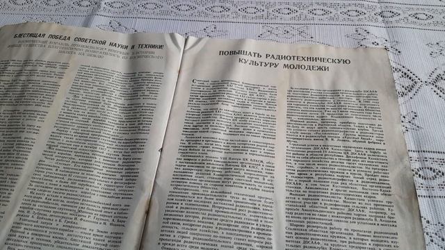 Пресса с чердака. Журнал"Радио" 1960г.N°9 смотреть онлайн