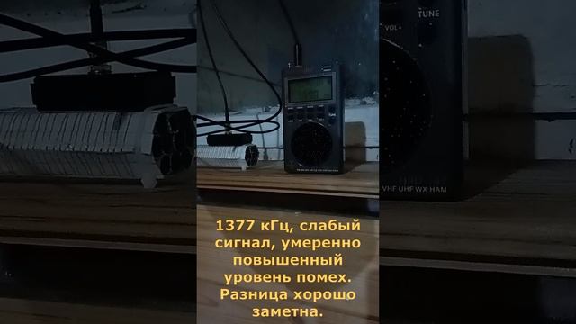 Моя новая противопомеховая антенна для HRD-747/Retekess TR110: п смотреть онлайн