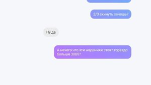 Выставил очень дорогие наушники за 3000 на Юлу...