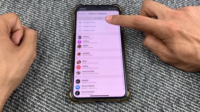 Как Создать Закрытый Telegram Канал на Android или iPhone? смотреть онлайн