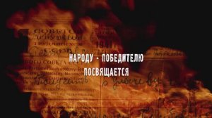 фильм Письмо из прошлого