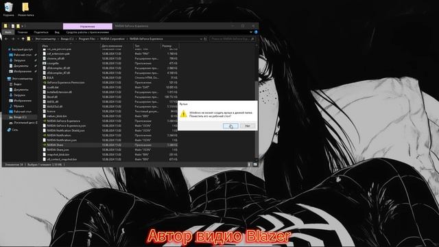 КАК ЗАПУСТИТЬ ОВЕРЛЕЙ НА НЕ ПОДДЕРЖИВАЕМЫХ ВИДИОКАРТ? смотреть онлайн