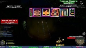 ДЕНЬ РОЖДЕНИЕ ИГРЫ! НОВЫЙ ФАРМ, ПРОВЕРЯЕМ ТОЧКИ В РУССКОЙ РЫБАЛКЕ 4 СТРИМ