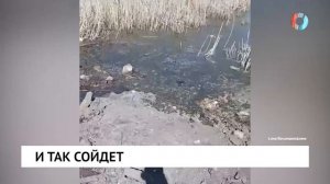 И так сойдет